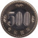 Монета 500 йен. 2022 год, Япония. Росток адамова дерева. (Павловния). Монета 500 йен. 2022 год, Япония. Росток адамова дерева. (Павловния).