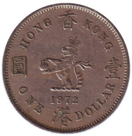 Монета 1 доллар. 1972 год, Гонконг. Монета 1 доллар. 1972 год, Гонконг.
