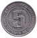 Монета 5 сентаво. 1974 год, Никарагуа. FAO.