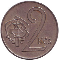 Монета 2 кроны. 1972 год, Чехословакия. Монета 2 кроны. 1972 год, Чехословакия.
