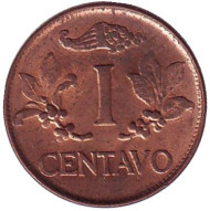 Монета 1 сентаво. 1967 год, Колумбия. Монета 1 сентаво. 1967 год, Колумбия.