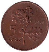 Монета 5 курушей. 1969 год, Турция. Дубовая ветвь. Монета 5 курушей. 1969 год, Турция. Дубовая ветвь.