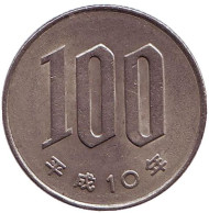 Монета 100 йен. 1998 год, Япония. Монета 100 йен. 1998 год, Япония.