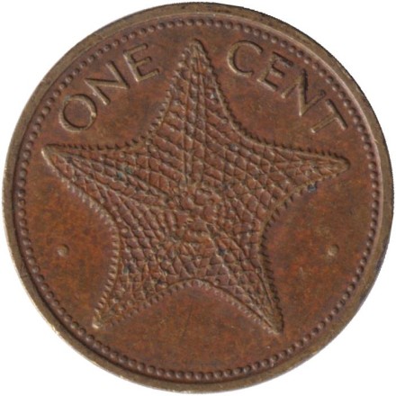 Монета 1 цент. 1979 год, Багамские острова. Морская звезда. Монета 1 цент. 1979 год, Багамские острова. Морская звезда.