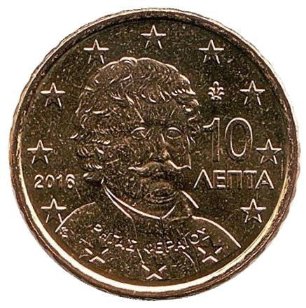 Монета 10 центов. 2016 год, Греция.