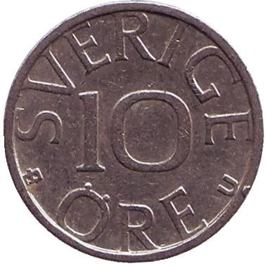 Монета 10 эре. 1978 год, Швеция.
