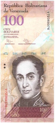 Банкнота 100 боливаров. 2012 год, Венесуэла. P-93f. Банкнота 100 боливаров. 2012 год, Венесуэла. P-93f.