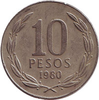 Монета 10 песо. 1980 год, Чили.
