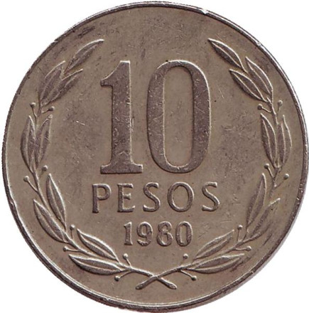 Монета 10 песо. 1980 год, Чили.