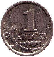 Монета 1 копейка. 2004 год (ММД), Россия. Монета 1 копейка. 2004 год (ММД), Россия.
