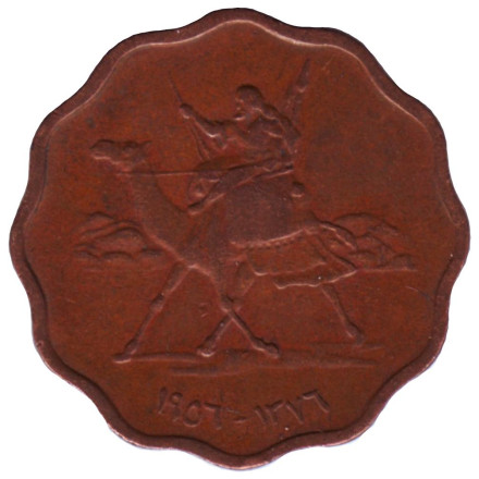Монета 5 миллимов. 1956 год, Судан. Всадник.