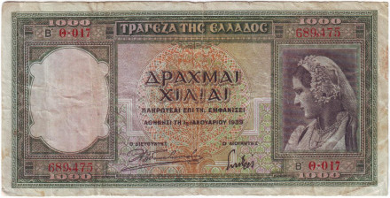 Банкнота 1000 драхм. 1939 год, Греция.