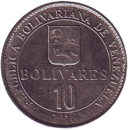 Монета 10 боливаров. 2016 год, Венесуэла.