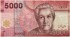Банкнота 5000 песо. 2016 год, Чили.