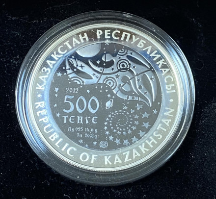 Монета 500 тенге, 2012 год, Казахстан. Байконур.
