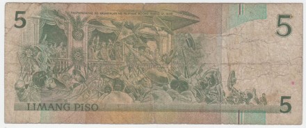 Банкнота 5 песо 1995 год, тип 180. Филиппины.
