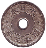 Монета 10 сен. 1928 год, Япония. Хризантема. Монета 10 сен. 1928 год, Япония. Хризантема.