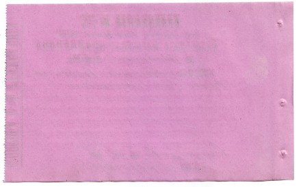 Требование № от конторы саратовского купца Александра Ивановича Селиванова на Главную пристань. 1880-е гг., Российская империя. Требование № от конторы саратовского купца Александра Ивановича Селиванова на Главную пристань. 1880-е гг., Российская империя.