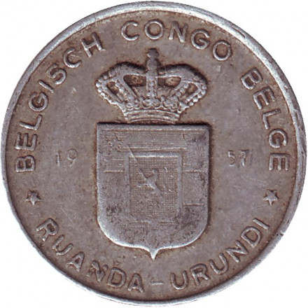 Монета 1 франк. 1957 год, Бельгийское Конго. (Руанда-Урунди). Монета 1 франк. 1957 год, Бельгийское Конго. (Руанда-Урунди).