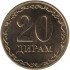 Монета 20 дирамов. 2025 год, Таджикистан.