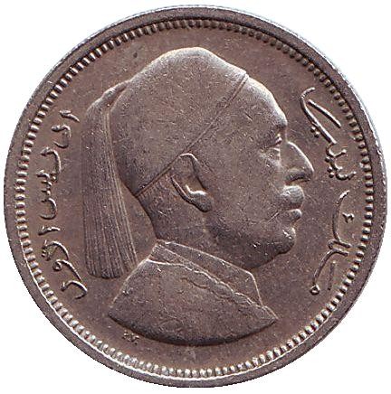 Монета 1 пиастр. 1952 год, Ливия. Монета 1 пиастр. 1952 год, Ливия.