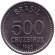 Монета 500 крузейро. 1985 год, Бразилия. Монета 500 крузейро. 1985 год, Бразилия.