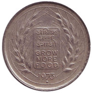Монета 50 пайсов. 1973 год, Индия. ФАО. ("♦" - Бомбей). Монета 50 пайсов. 1973 год, Индия. ФАО. ("♦" - Бомбей).