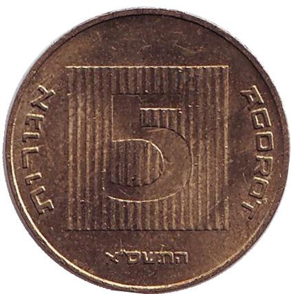 Монета 5 агор. 2001 год, Израиль. Древняя монета.