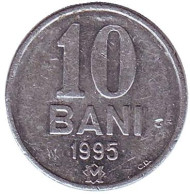 Монета 10 бани. 1995 год, Молдавия. Монета 10 бани. 1995 год, Молдавия.