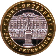 Памятник А.С. Пушкину. Русский музей. Сувенирный жетон.