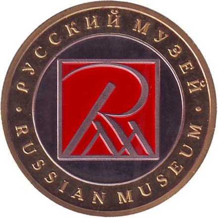 Памятник А.С. Пушкину. Русский музей. Сувенирный жетон. Памятник А.С. Пушкину. Русский музей. Сувенирный жетон.