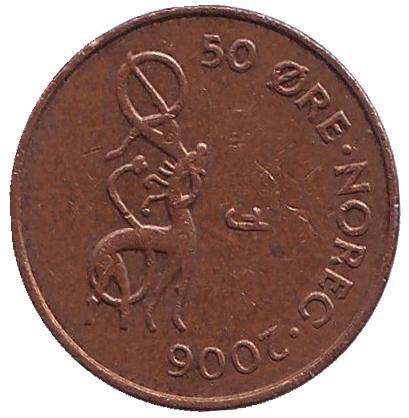 Монета 50 эре. 2006 год, Норвегия. Животное.