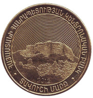 Монета 50 драмов. 2012 год, Армения. Тавушская область. Монета 50 драмов. 2012 год, Армения. Тавушская область.