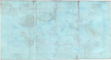 Банкнота 5 рублей. 1992 год, Онежский тракторный завод. (Суррогатные деньги Карелии). Тип 1.