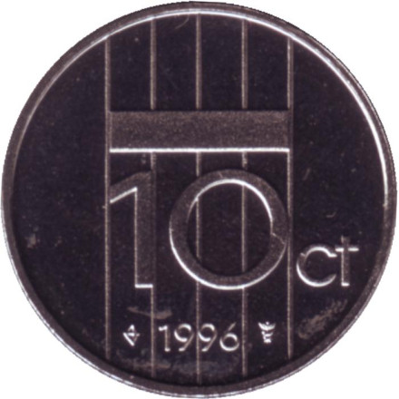 Монета 10 центов. 1996 год, Нидерланды. BU.