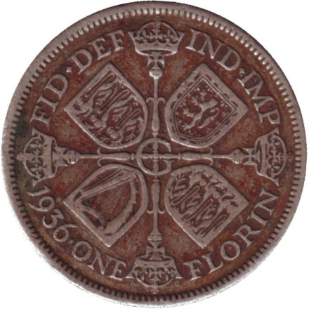 Монета 2 шиллинга (флорин). 1936 год, Великобритания.
