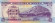 monetarus_banknote_Honduras_2lempira_2010_2.jpg