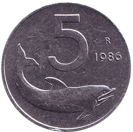 Монета 5 лир. 1986 год, Италия. Дельфин. Судовой руль.