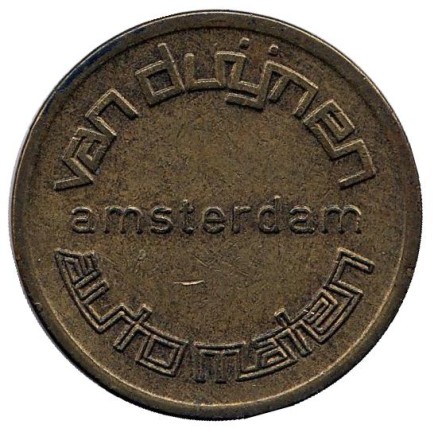 Amsterdam automaten. Жетон торгового автомата, Нидерланды.