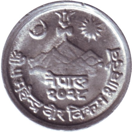 Монета 1 пайс. 1971 год, Непал. (Махендра Бир Бикрам). Цветок. Монета 1 пайс. 1971 год, Непал. (Махендра Бир Бикрам). Цветок.