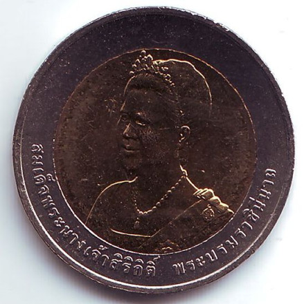 koroleva-2.jpg koroleva-2.jpg