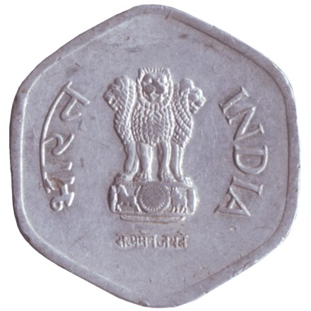 Монета 20 пайсов. 1982 год, Индия. ("*" - Хайдарабад). Монета 20 пайсов. 1982 год, Индия. ("*" - Хайдарабад).