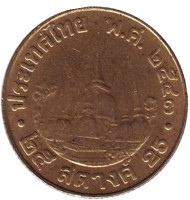 Монета 25 сатангов. 2000 год, Таиланд. Храм Ват-Махамхат. Монета 25 сатангов. 2000 год, Таиланд. Храм Ват-Махамхат.