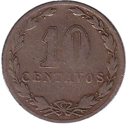 Монета 10 сентаво. 1915 год, Аргентина.