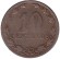 Монета 10 сентаво. 1915 год, Аргентина.