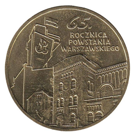 Монета 2 злотых, 2009 год, Польша. 65-летие Варшавского восстания 1944 года.
