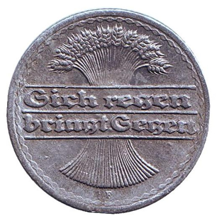 Монета 50 пфеннигов. 1921 год (F), Веймарская республика.