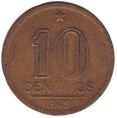 Монета 10 сентаво. 1945 год, Бразилия.
