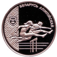 Монета 1 рубль. 1998 год, Беларусь. Лёгкая атлетика. Беларусь Олимпийская. Монета 1 рубль. 1998 год, Беларусь. Лёгкая атлетика. Беларусь Олимпийская.