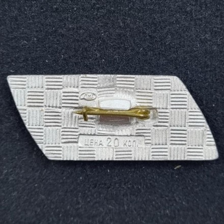 Самолет "ИЛ-62". Серия "Авиация СССР". Значок. СССР. Самолет "ИЛ-62". Серия "Авиация СССР". Значок. СССР.